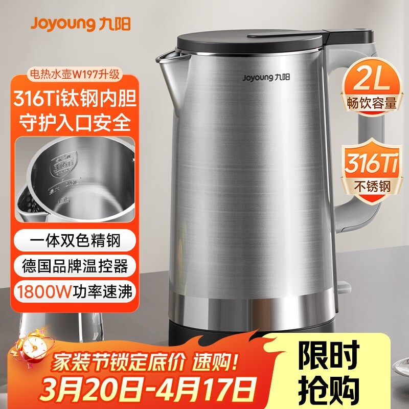 ����2L˫�ֵ���ˮ��99.27Ԫ