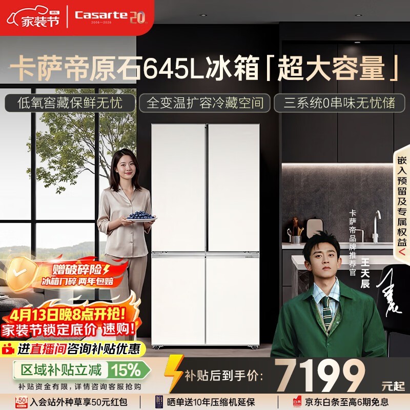 ������ BCD-645WGCTDM7Y9U1