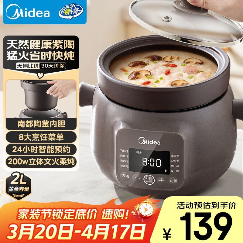 ����2L�����������ػݣ����ֽ�118Ԫ