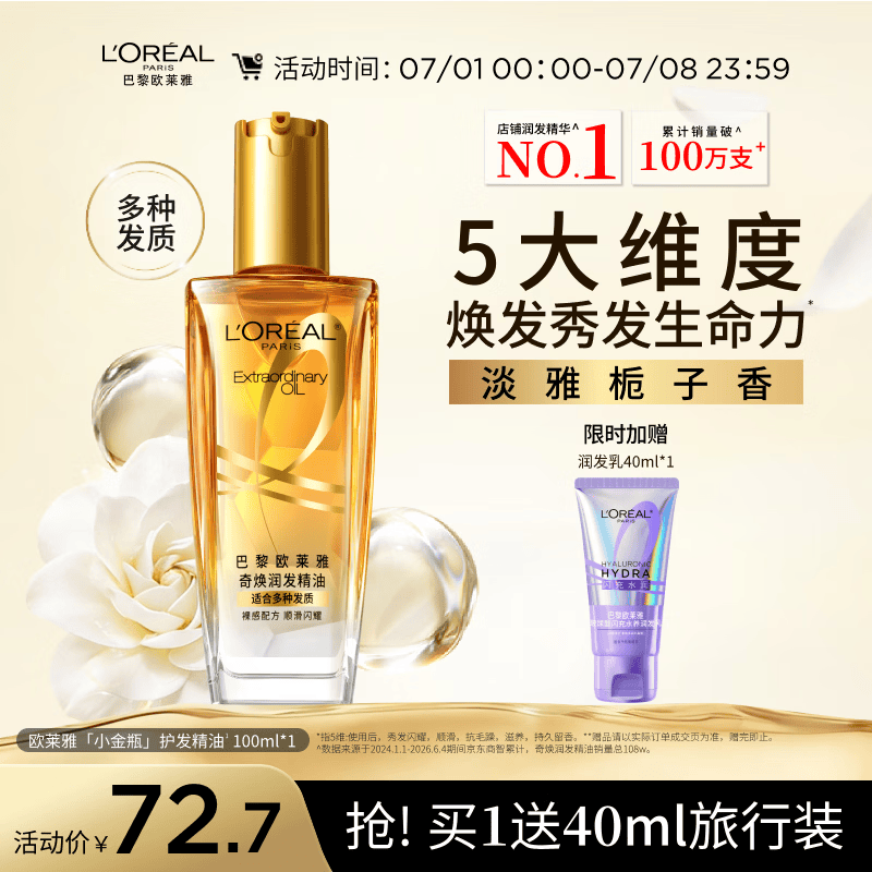 ŷ���Ż�������С��ƿ100ml�����ֽ�72.7Ԫ������