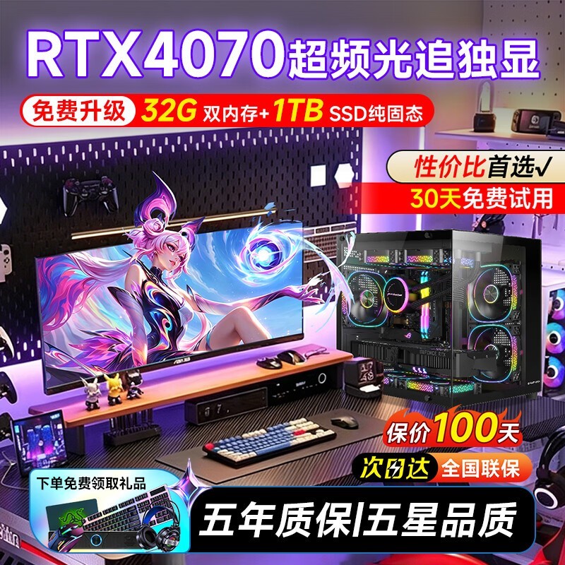 �����̨ʽ�����������ػ� 5599 ���ؼ�