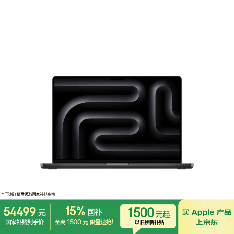 MacBook Pro 16Ӣ��M5 Maxֱ��1500