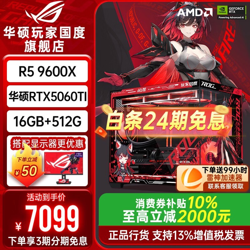 ��˶5060̨ʽ����ֱ��1000Ԫ��