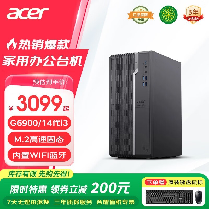�곞����N4270���������ֽ�3899Ԫ
