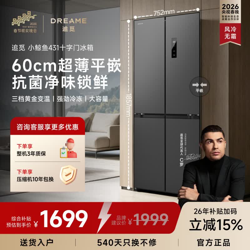 ׷��431L����ʮ���ű��䣬����1699Ԫ