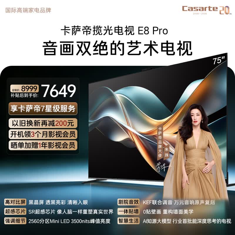 ������ K75E8 Pro