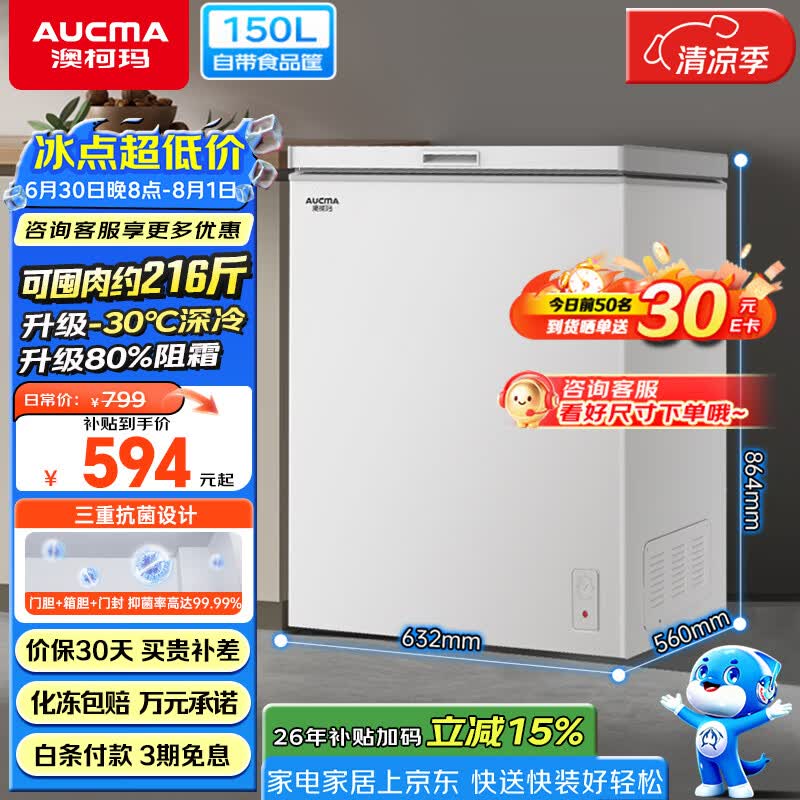 �Ŀ��� BC/BD-150HY(NE)