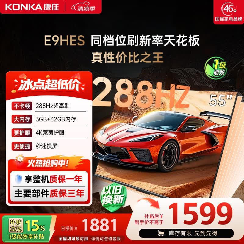 ����55E9HES��Ϸ���Ӿ�������1763Ԫ