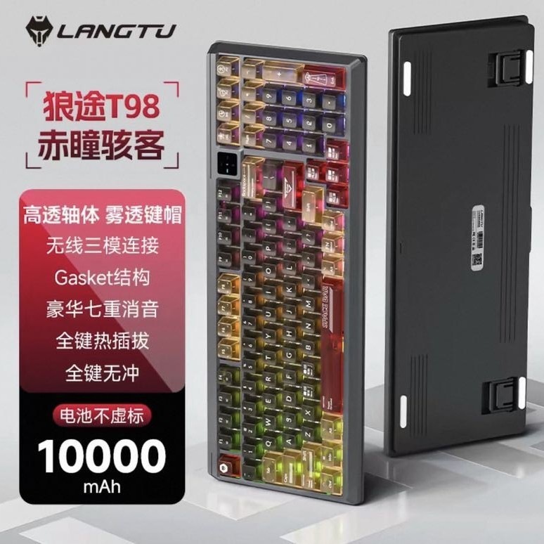 狼途 T98雾透三模客制化10000mAh机械键盘电竞游戏专用电脑游戏 赤瞳骇客