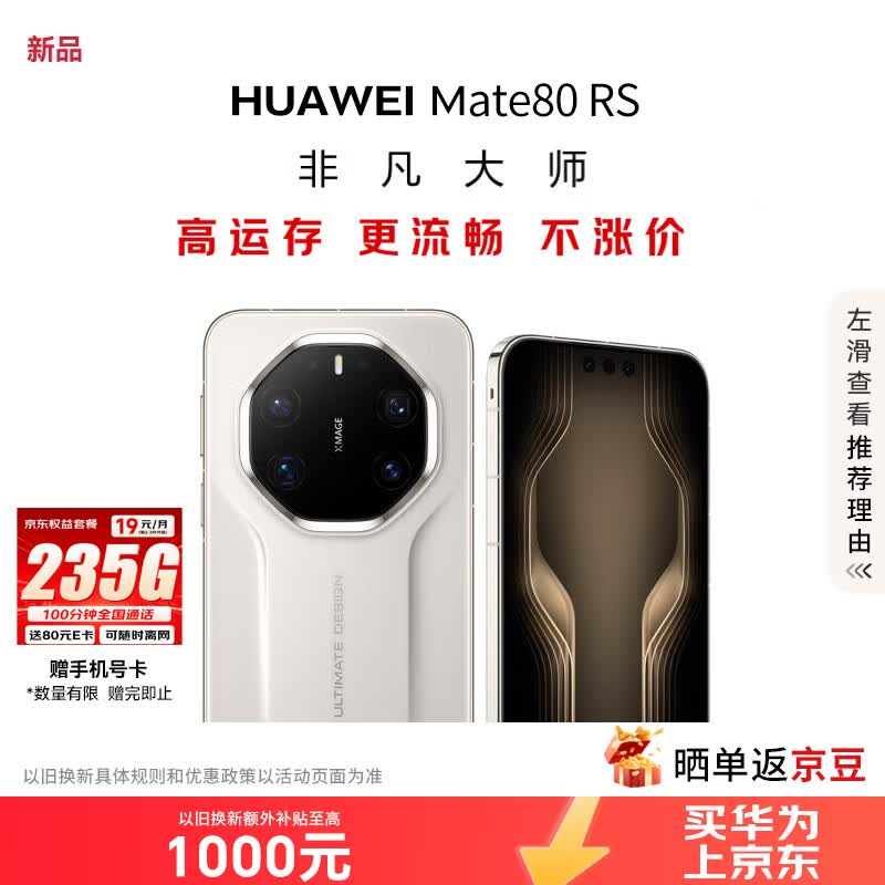 ��Ϊ����9030Pro�ֻ���ʱֱ��900Ԫ