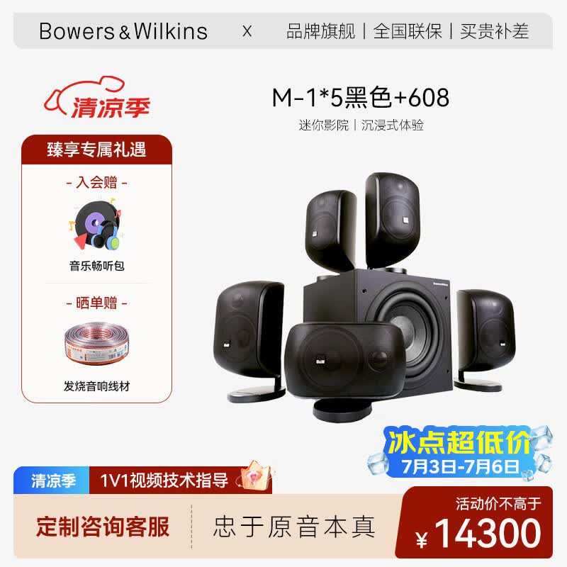 ����Τ��MT-50��ͥӰԺ5.1��װ
