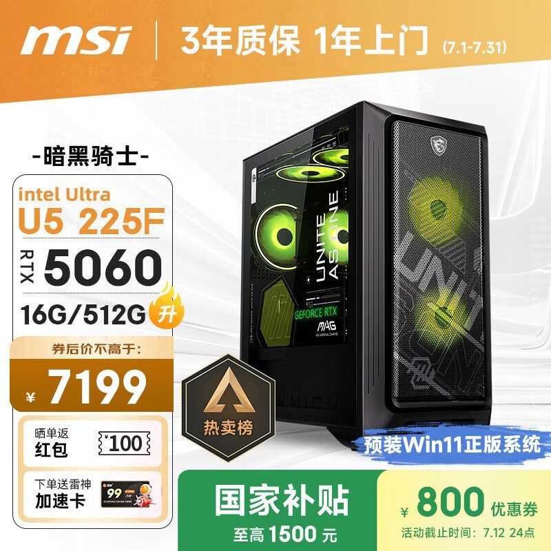΢�ǰ�����ʿ���������Żݵ���6034Ԫ