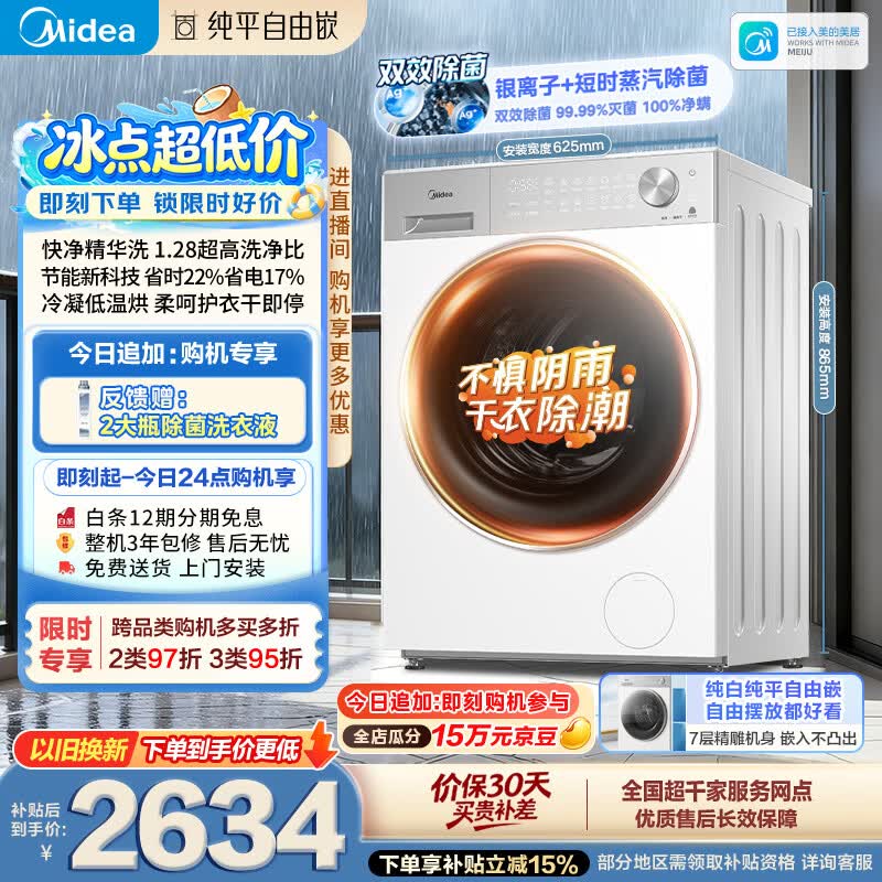 ����MD10L1PROϴ��һ���