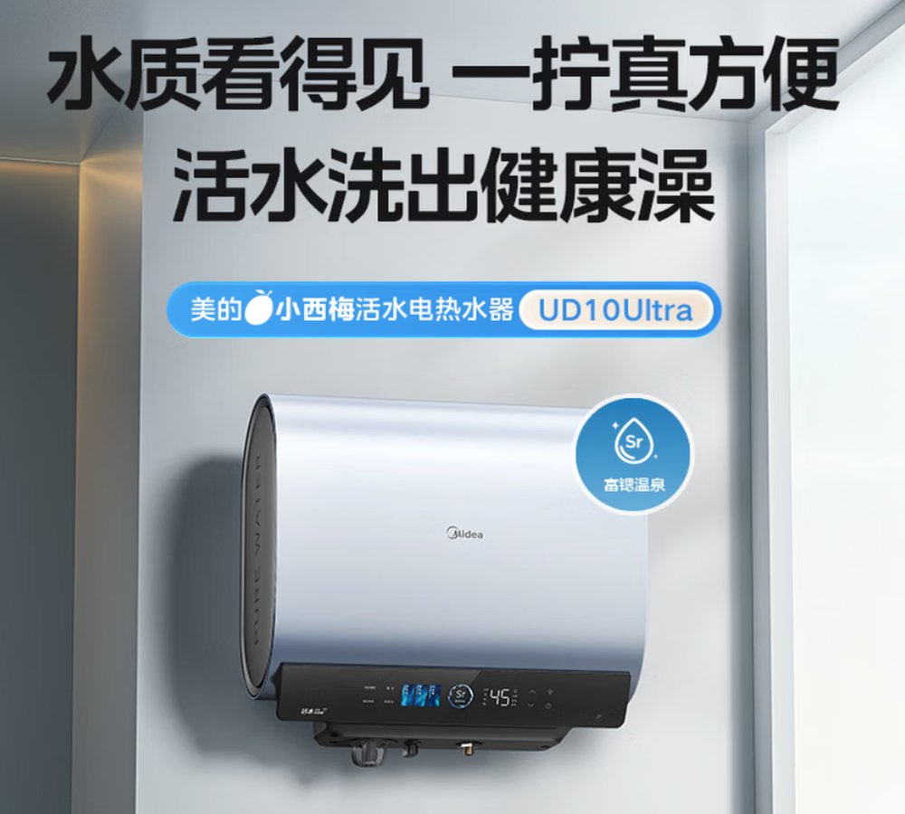 电热水器怎么选:2026年不看价格看本质,8大品牌各有所长