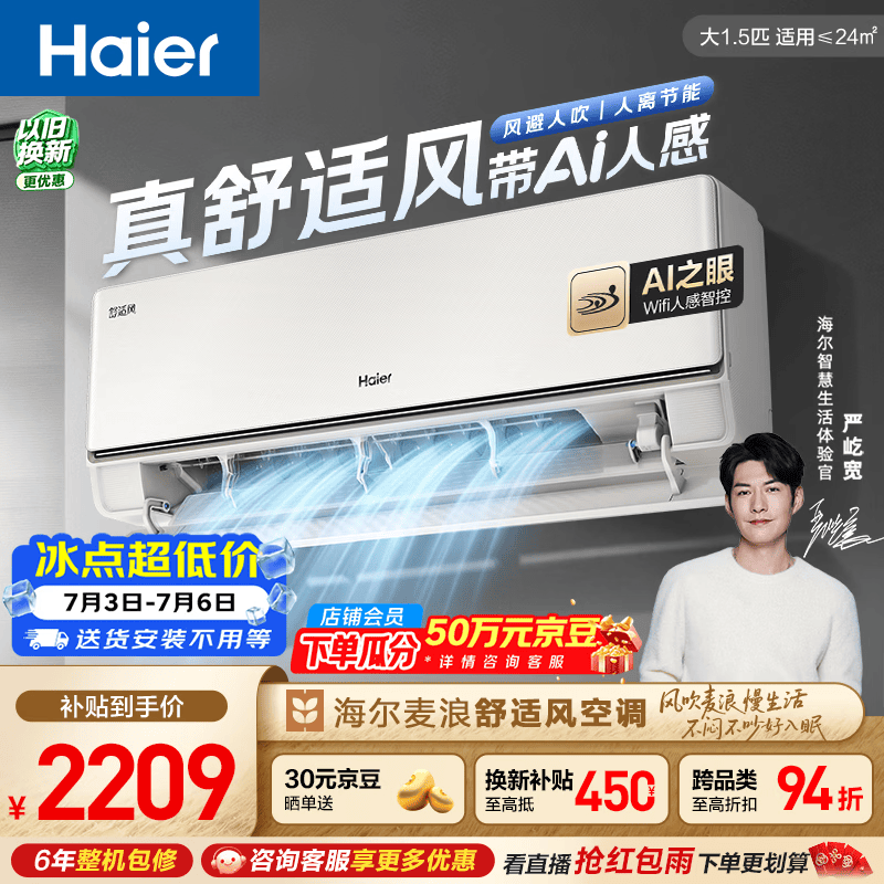 ����1ƥ���˿յ������ֵ���1900Ԫ