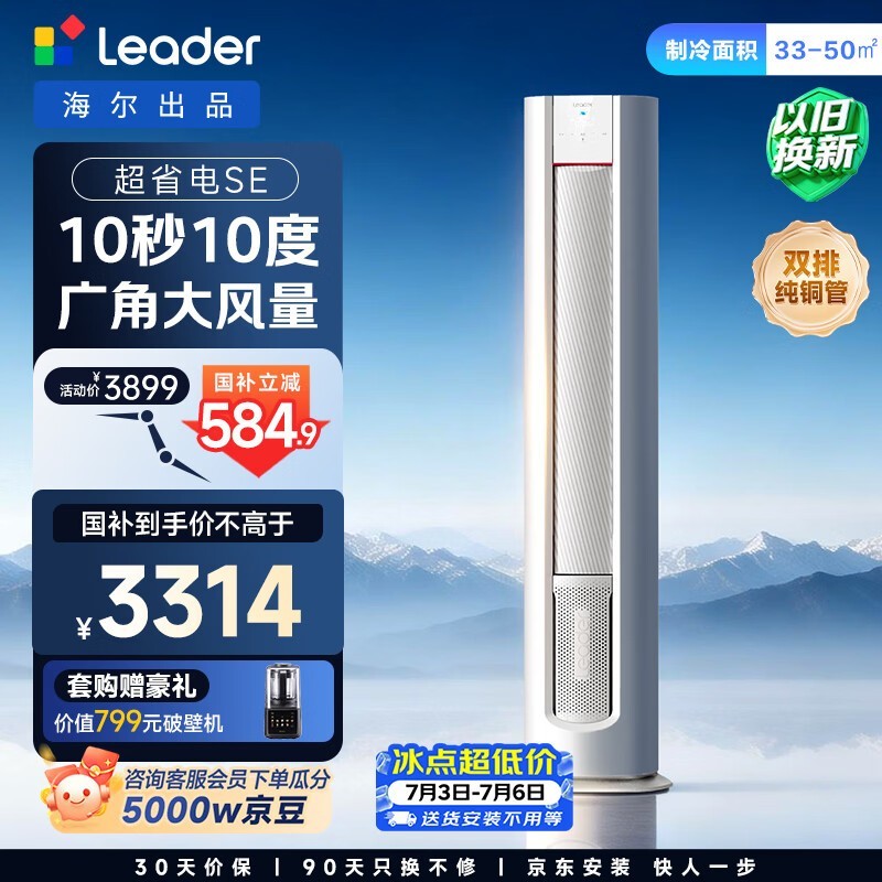 LeaderԪ���յ�3ƥ��һ��