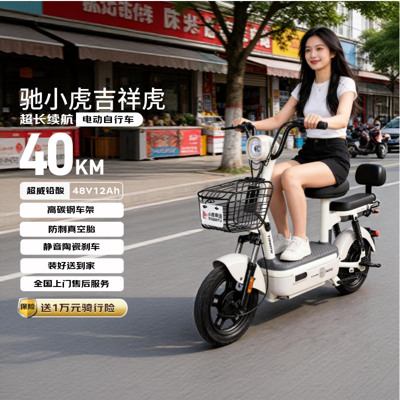 ��С�����黢�綯���г������ػݵ���795.05