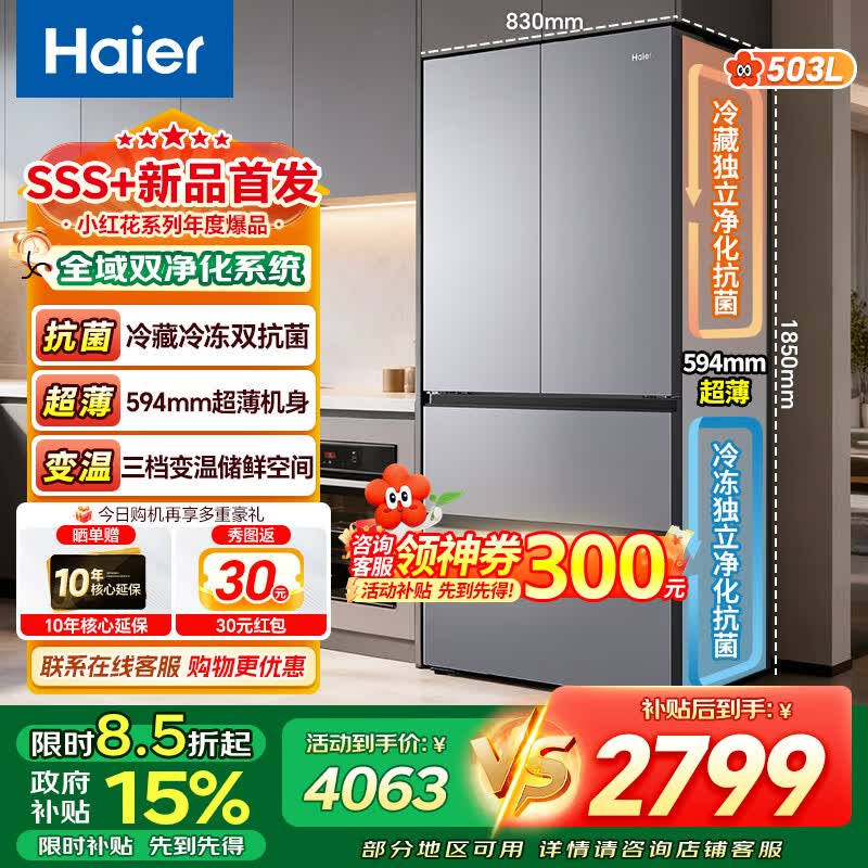 ����503�����侩���ػ� ���ֽ�2634Ԫ