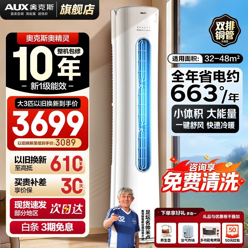 �¿�˹����յ���3ƥֱ��1000