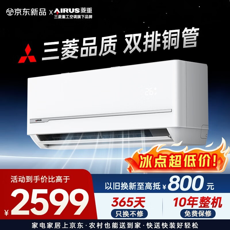 �����ع�����1.5ƥ�յ�ֱ��1400