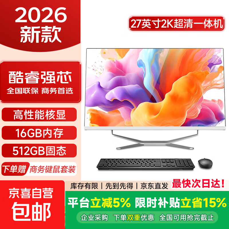 ����27Ӣ��һ�������ȯ����2729Ԫ