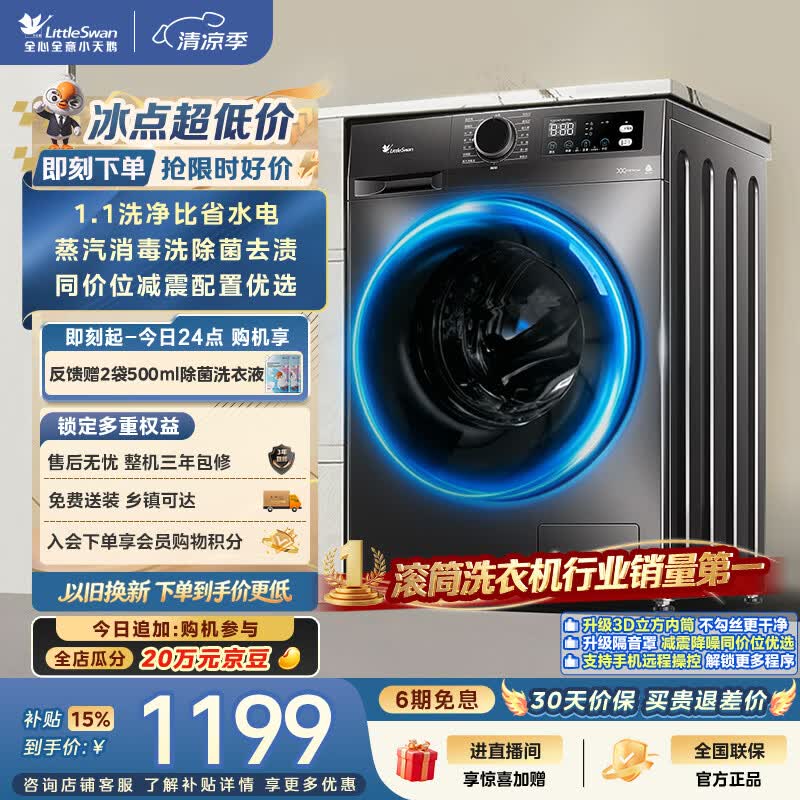 С���10kg��Ͳϴ�»���1Ԫ9�۽�1401Ԫ