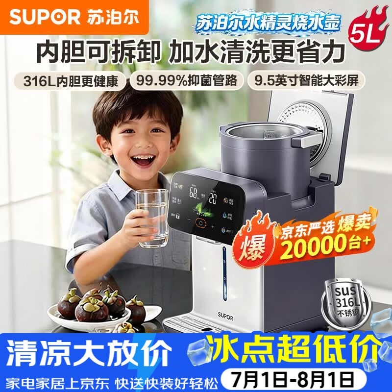 �ղ���316LĸӤ����ˮƿ