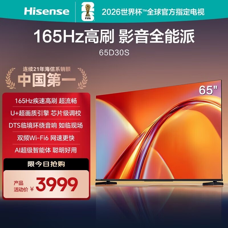 ���� 65D30S
