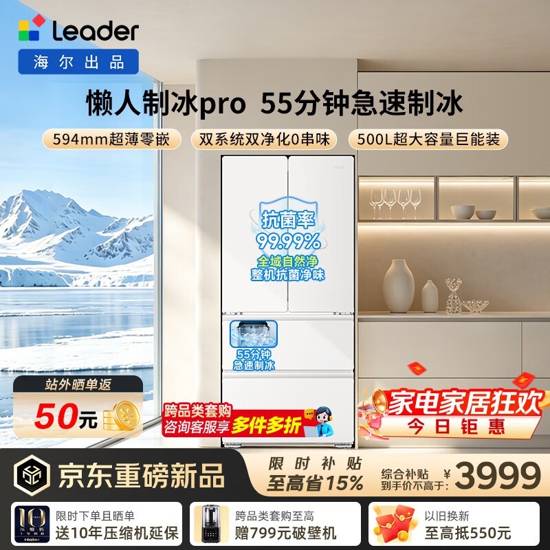 ����500L������Ƕ����
