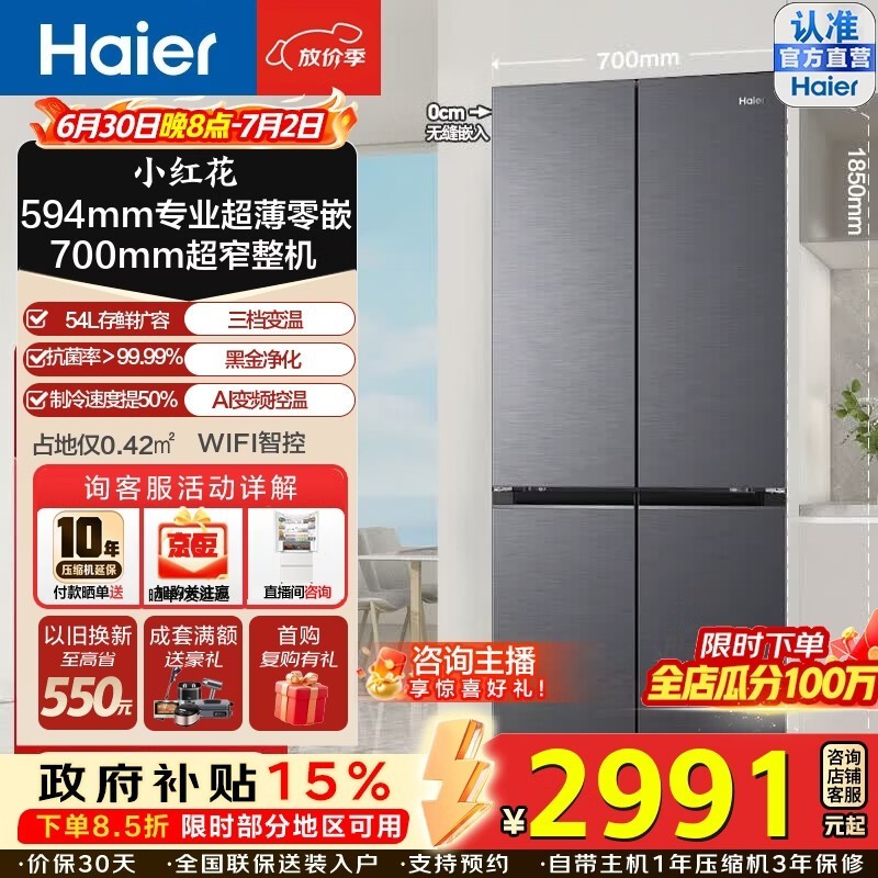 ����418L����ʮ���ű���ֱ��500Ԫ
