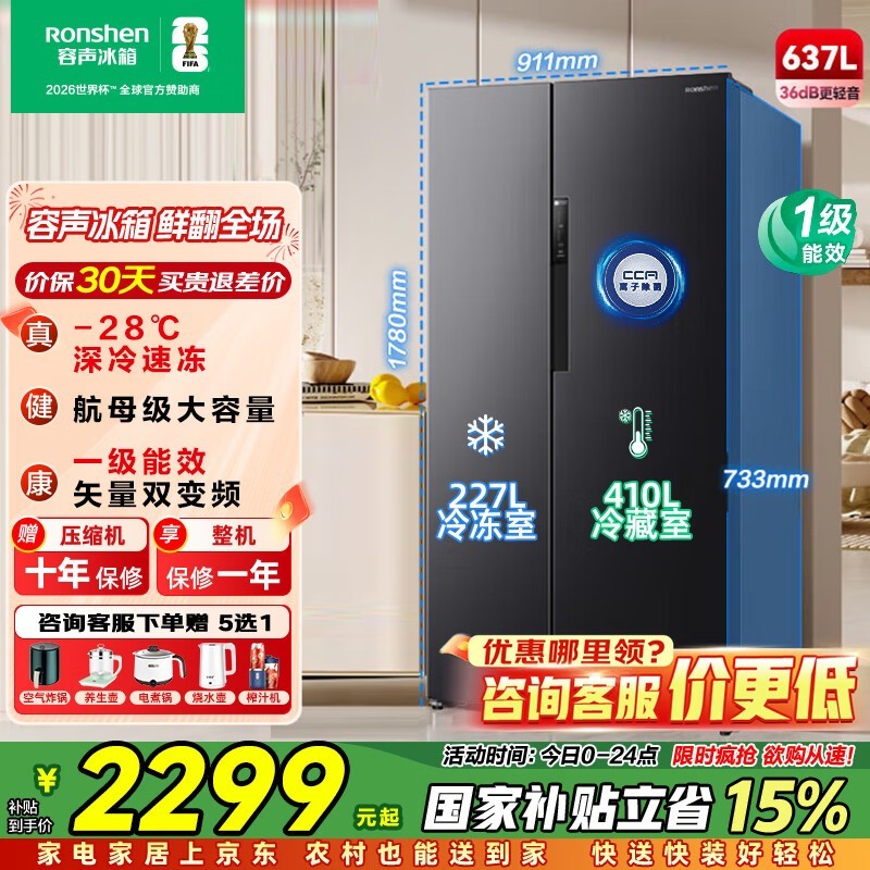 ����637L���̷���Կ��ű������2157Ԫ