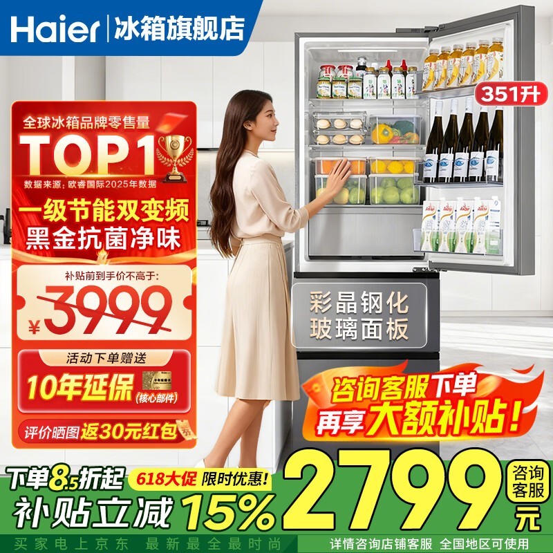 ����351L�������ű��䣬����2814Ԫ