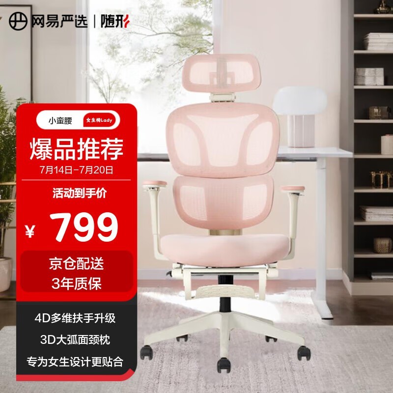 ѡСŮΣƷۣ673Ԫ