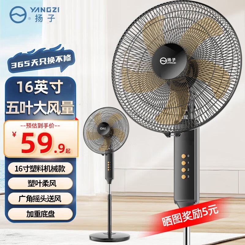 Ӵʱػ59.9Ԫ