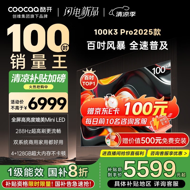 Ὺ100K3 ProҺӣ100Ӣ磩ֵ