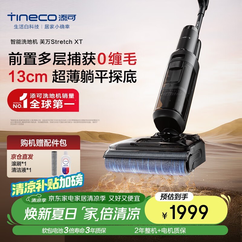  Stretch XT FW12030ECN ϴػʱػ