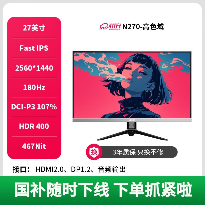 27ӢʾʱŻ638Ԫ