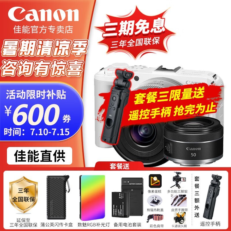 EOS R50 V΢Żݣԭ94988698