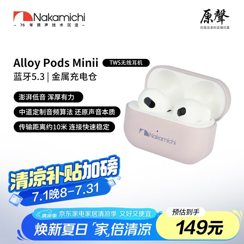 еAlloy Pods Minɫ129Ԫ