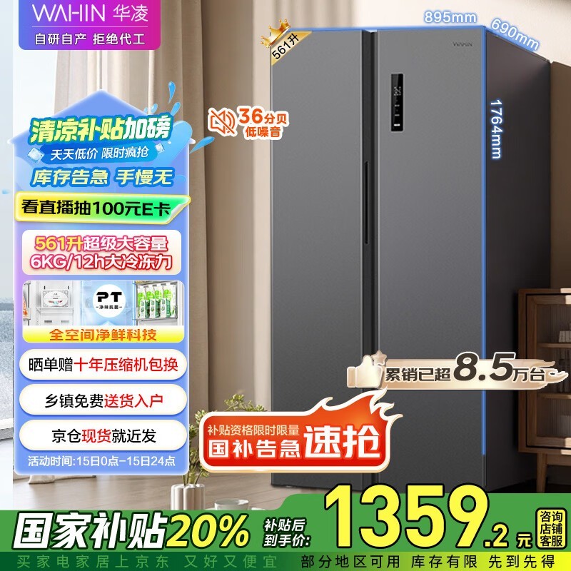  HR-589WKP