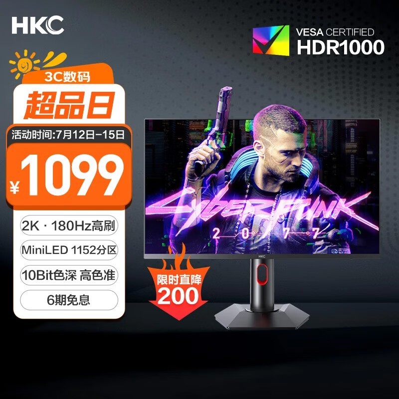 HKC G27M2