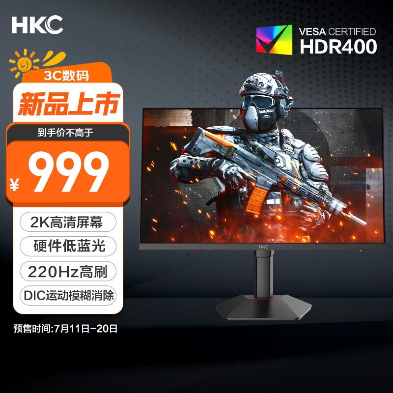 HKC G27H2ProMax 27Ӣ2K 220Hz羺ʾŻ
