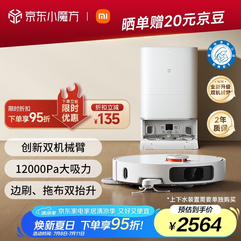 ׼MIJIA M40ˮɨһֵŻ