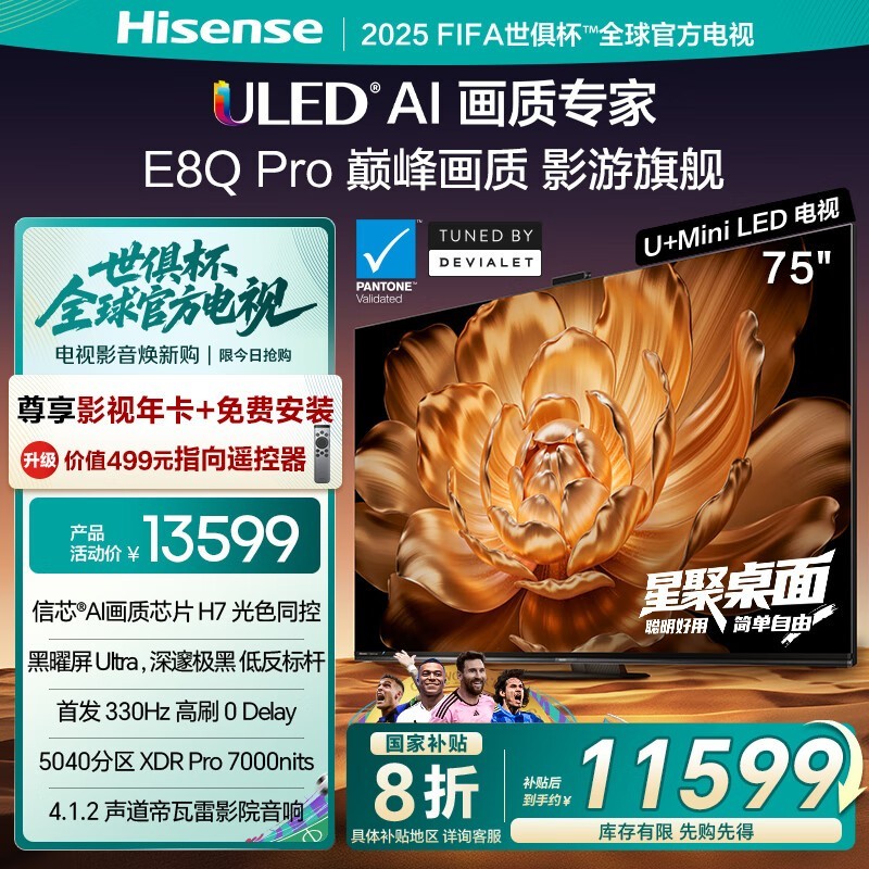 75E8Q-PRO75Ӣ4KٿʱŻ