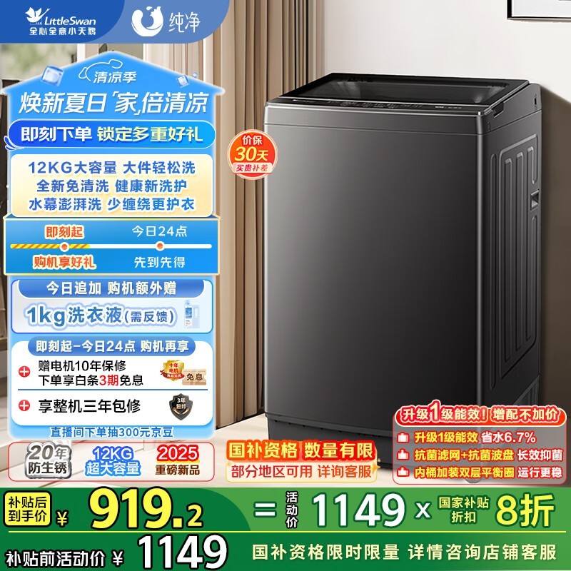 С12ﲨϴ»ֵ