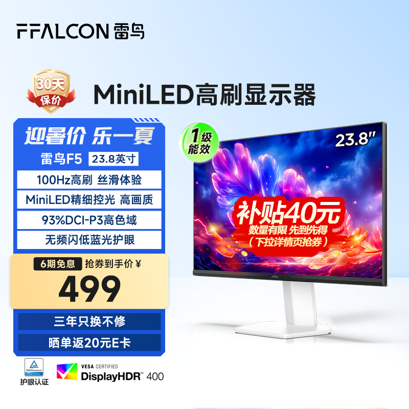  R24Q51-FHD