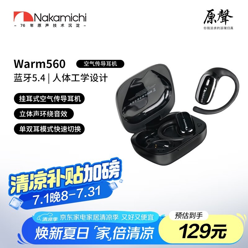 NakamichiеWarm560ؼ89Ԫ