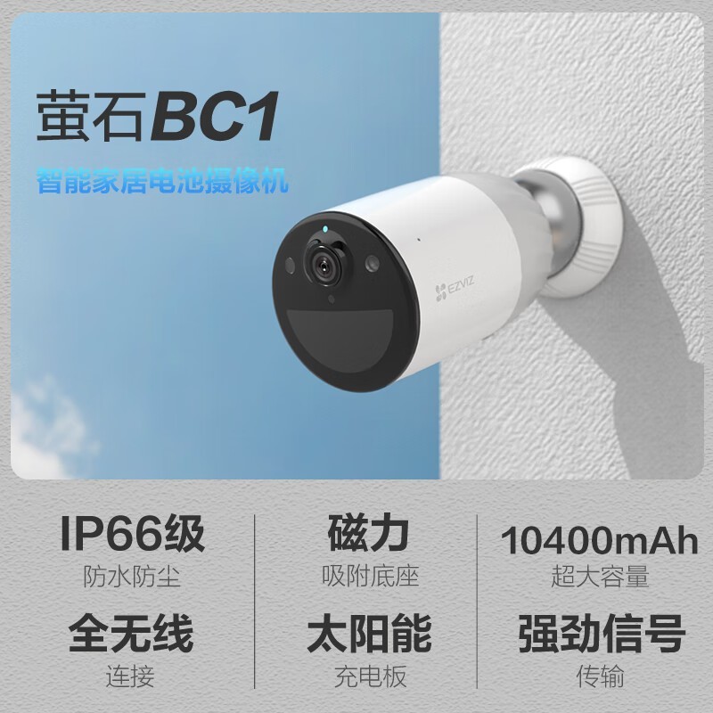 өʯBC1ͷ599Ԫ