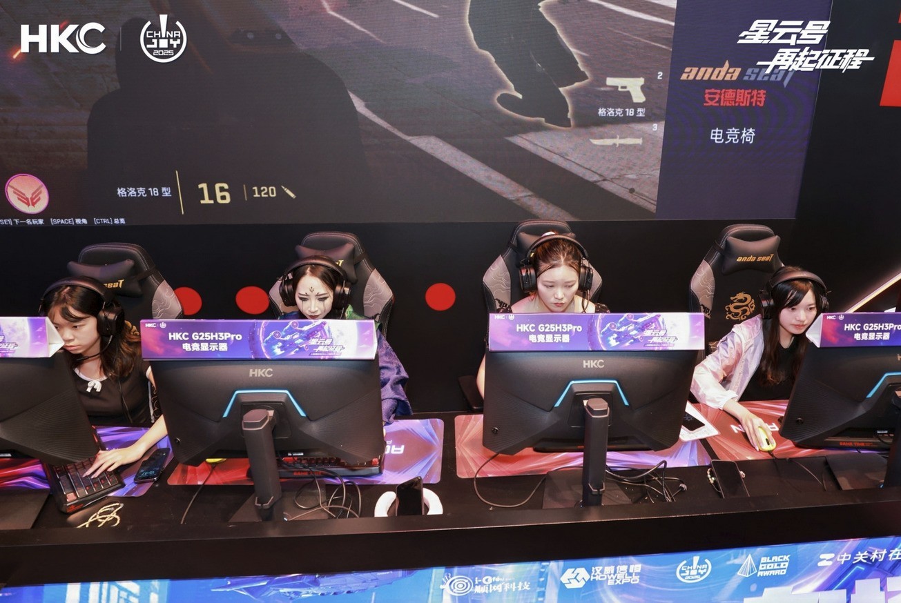 2025ChinaJoy½ HKCչ̨˳ӿѵû