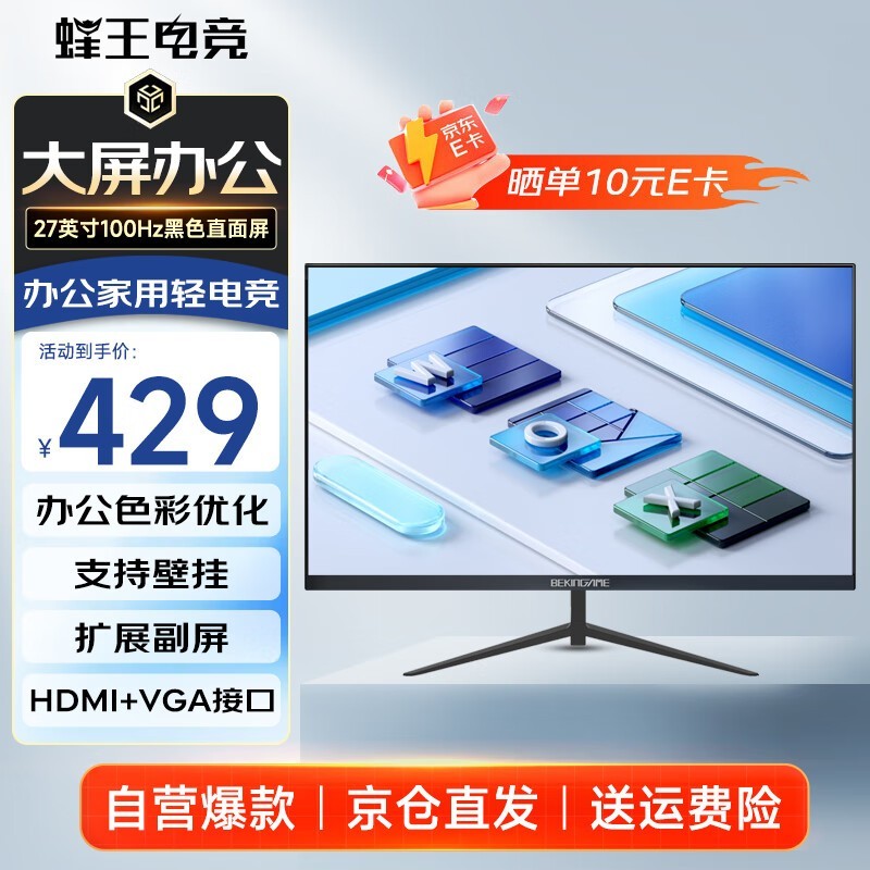 �����羺27Ӣ��1K��ʾ������������364Ԫ